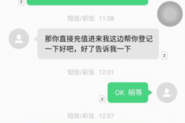 伊春融资清欠服务